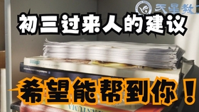 高考倒计时56 2667402a5d7f9db70c1687559718183321b0e7e8.jpg@280w_158h_1c_100q.jpg