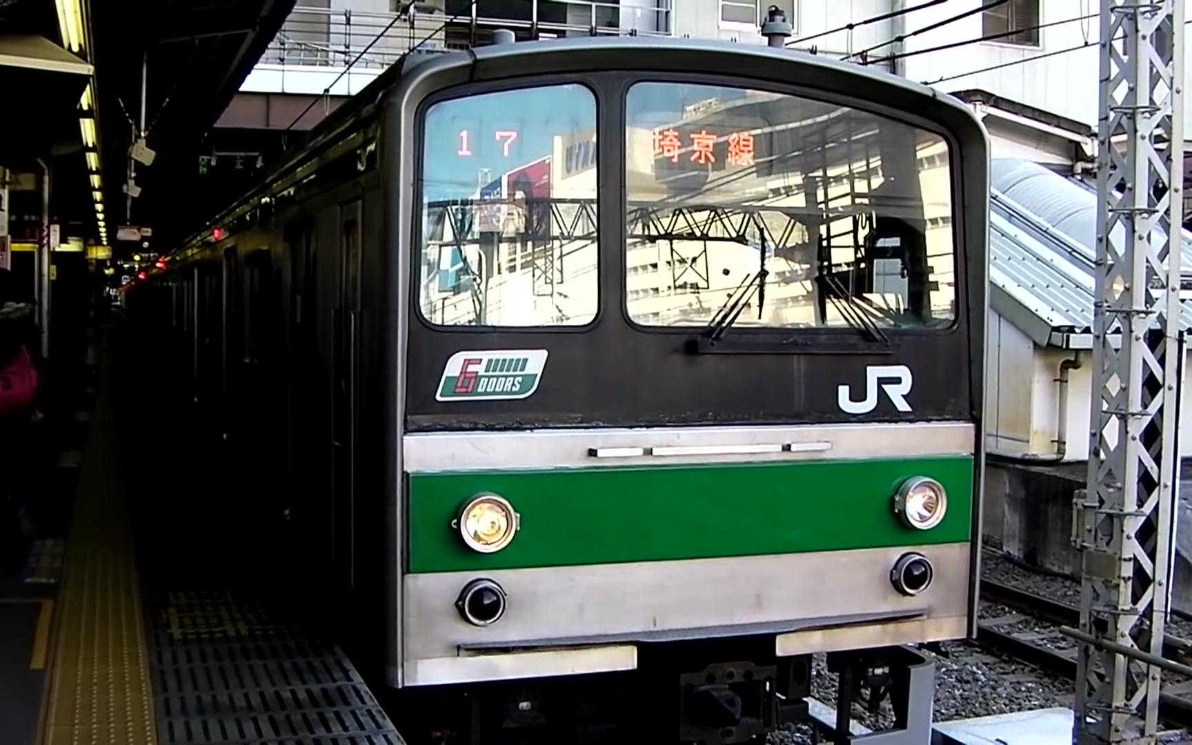 [youtube] jr东日本 新宿站山手线中央线拍车 e231 e233 e257系