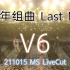 【V6】26年间组曲 中字 211015 MS LiveCut-やおお