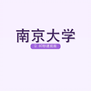 南京大学：被低估了的顶级学府，王牌全揭秘