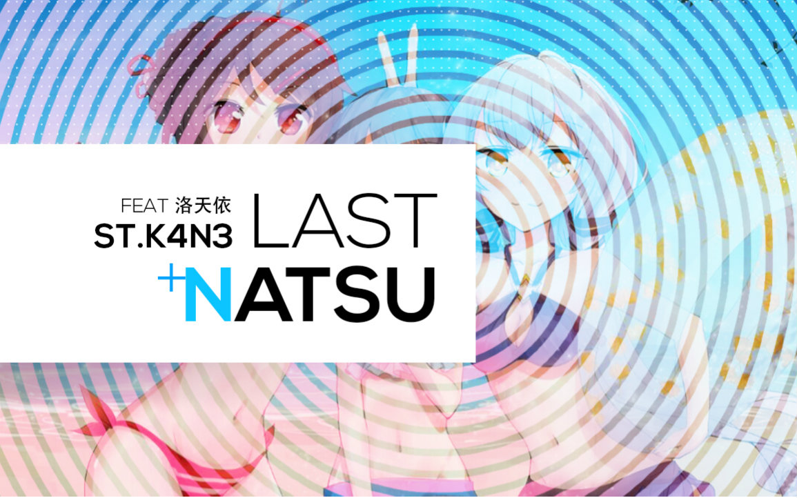 Last Natsu