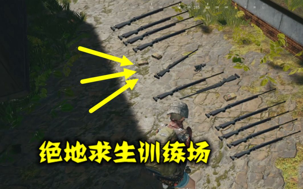 绝地求生:吃鸡训练场曝光,多种地形模拟,空投武器随意玩