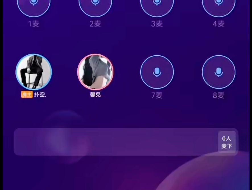 喜欢连麦的御妈聊着聊着就卡起来了 超级会