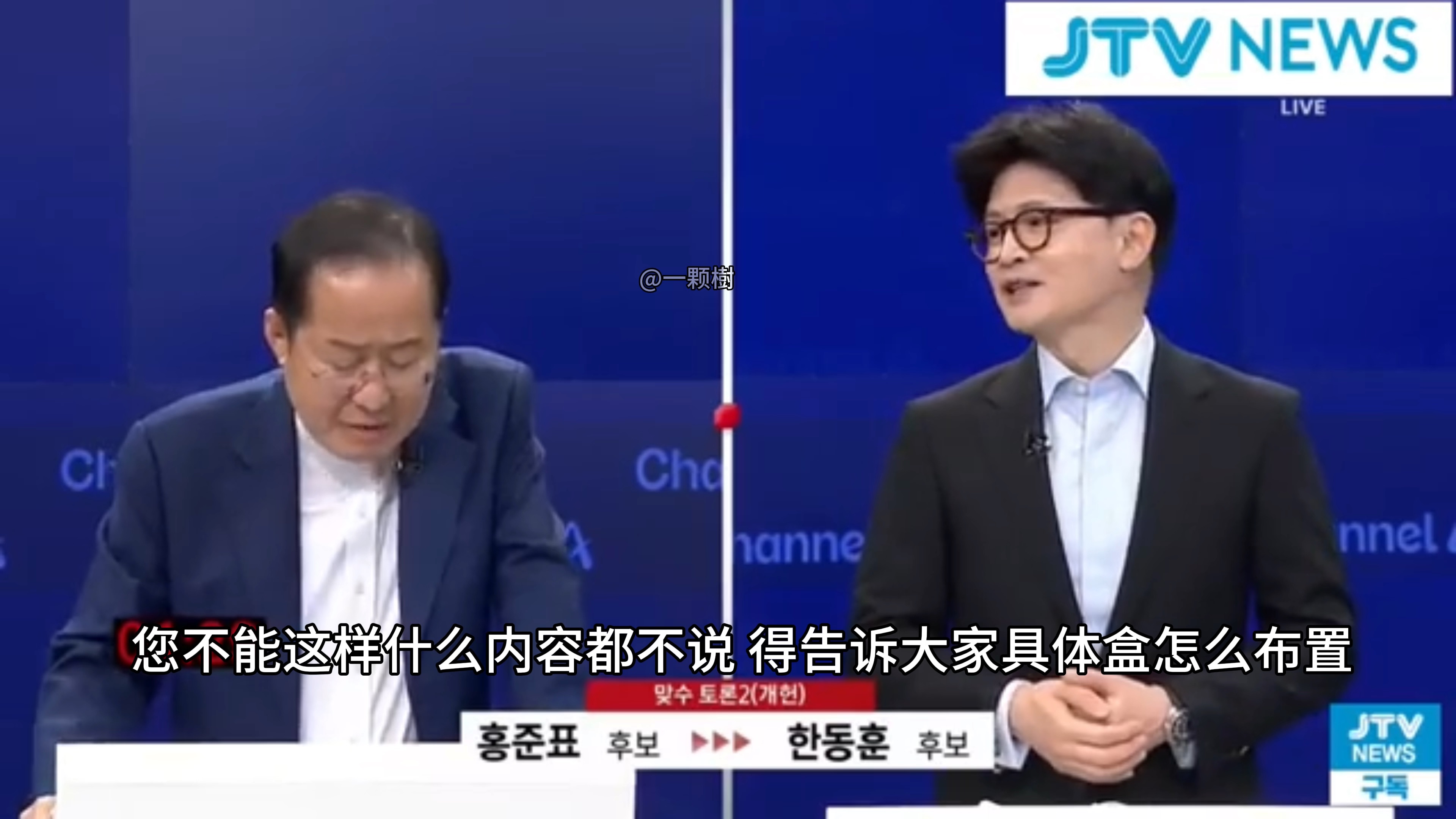 【老洪逐渐红温】“老洪：小韩你为什么非要抓着老前辈不放呢？””