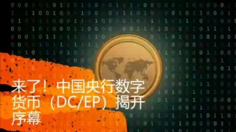数字货币是什么样子的呢 268b313689d383ebd5927a1800a0fb695d7c3f68.jpg@480w_270h_1c