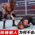 WWE比赛拿铁锤、铁椅砸人为什么不会打死人？那些武器是真的吗？
