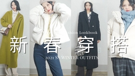 羽绒服穿搭女2021高级感 269262eb9075591439596ba50d829c850916a5fa.jpg@280w_158h_1c_100q.jpg
