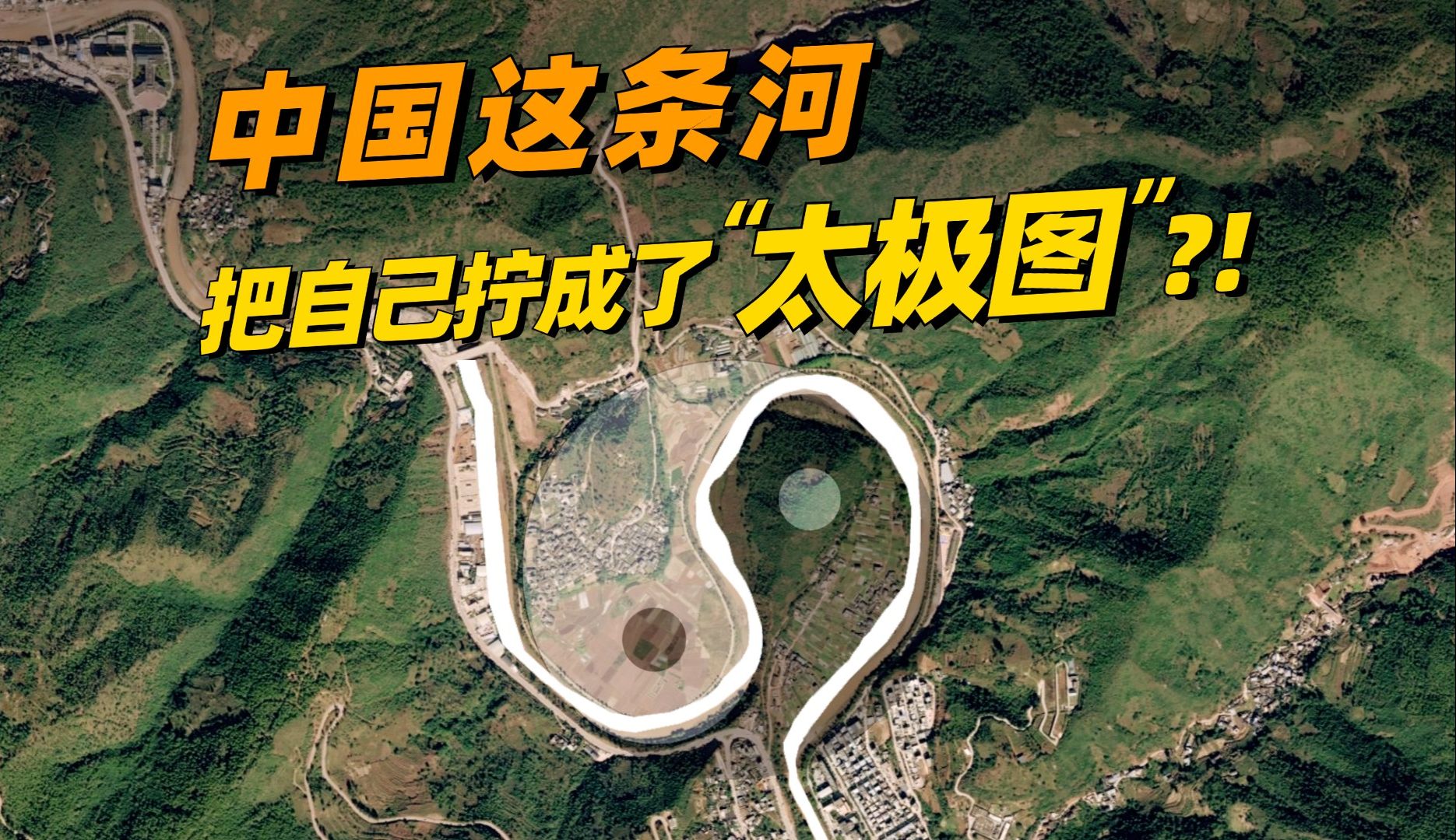 在云南，我见到了中国最“玄学”的地貌！