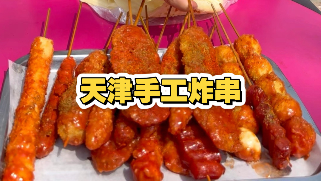 团团的一家-团团记