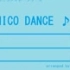 NICO　DANCE♪　【ニコニコメドレーシリーズ】【NICONICO组曲】