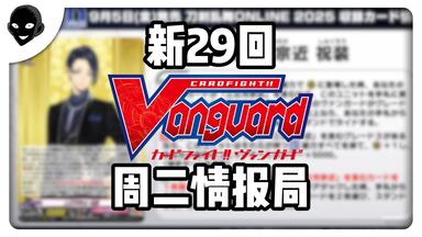 【<em class="keyword">VG</em>速报】三日月好强啊！