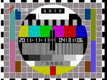 广东卫视测试卡音乐