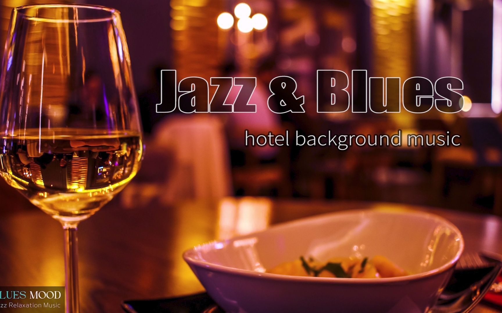 爵士布鲁斯| 高雅格调必备，柔和优美的音符，舒缓放松，西餐厅最佳背景音乐精选Jazz & Blues| Western Restaurant Music