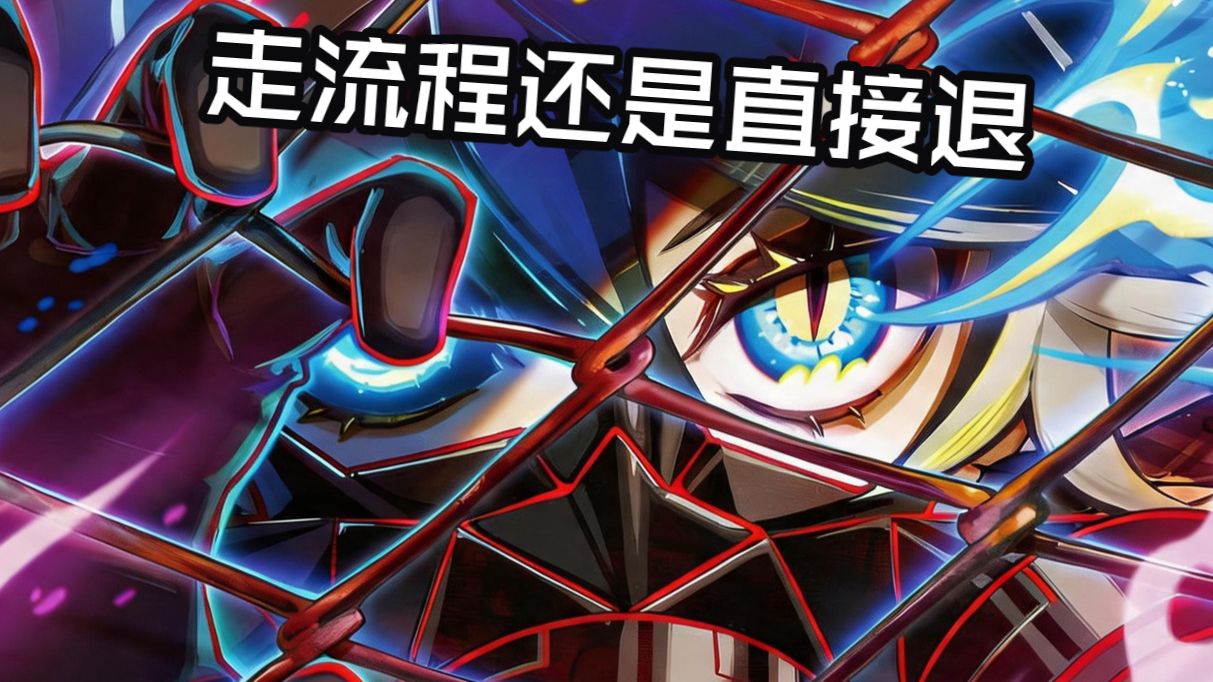 相信我相信的你【rs】