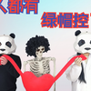 每人都有绿帽情节？该怎么处理这种想法