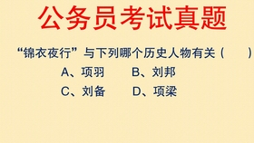 成语东山什么睡_东山再起图成语