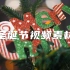 圣诞节视频素材【VJshi视频素材】