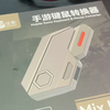 王牌战争文明重启 | 今天收到键鼠转换器的喜悦
