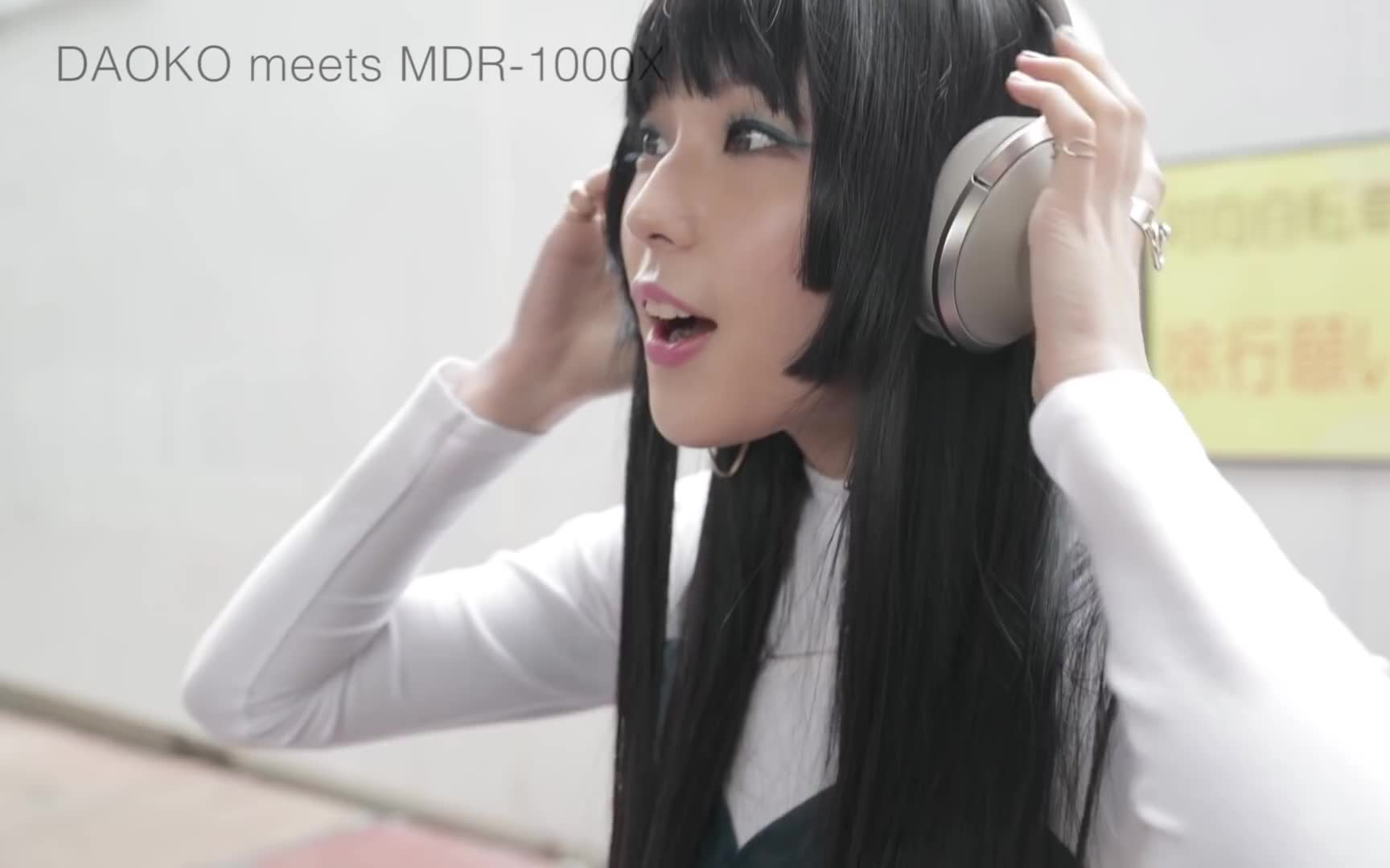 daoko meets mdr-1000x(shooting)【有彩蛋哟!】