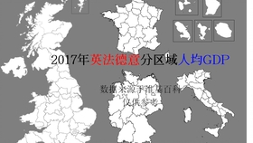 华北地区各市gdp比拼_2017 全国最新城市排名巨变 看看你家排在哪