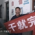 【感动中国2022年度人物：陆鸿】江苏小伙曾被叫傻子的他创业让残疾人发光！