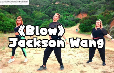 《Blow》Jackson Wang_运动，舞蹈，瘦身，日常