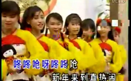 怀旧向童年过年必放的经典新年歌曲专辑1