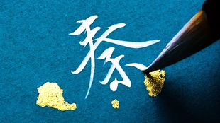 26d41a8a64dbc36be5c9b07e50c43d7ee72003bd.jpg@310w_174h_1c_100q.jpg