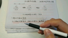 什么叫相应的数量关系 26d56b2e0bb7b68640d34289a7b92f84e8bde7b8.jpg@280w_158h_1c_100q.jpg