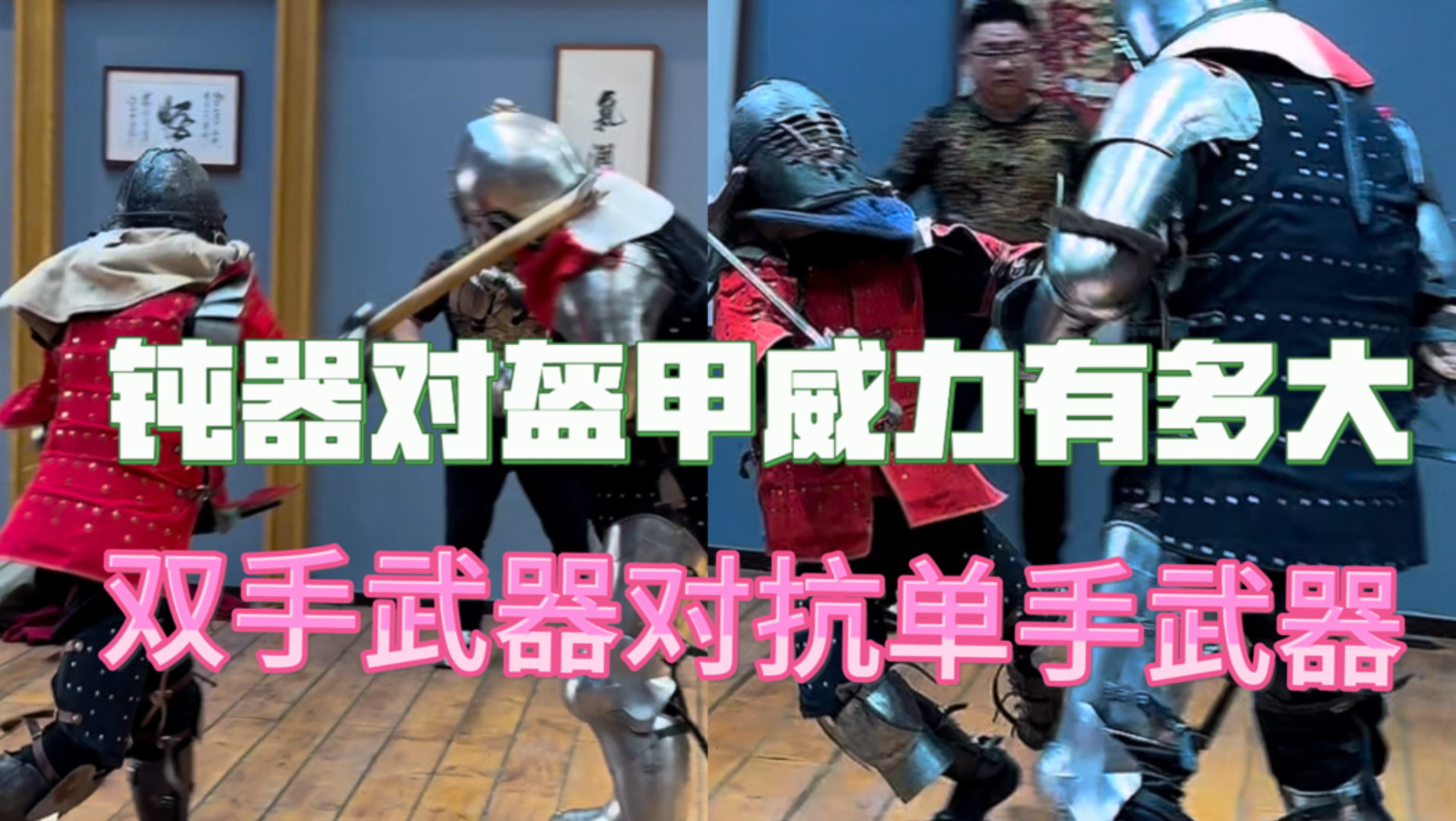 两个有仇的人进行测试效果最佳