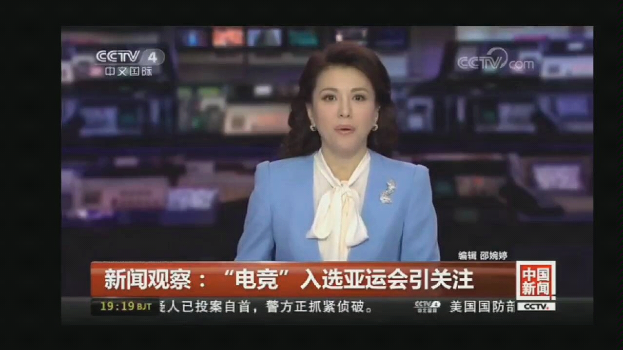 cctv4直播在线直播