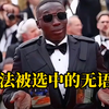 无语哥：我早已预判了你的预判
