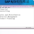 01.第一课 SAP ABAP基础概览
