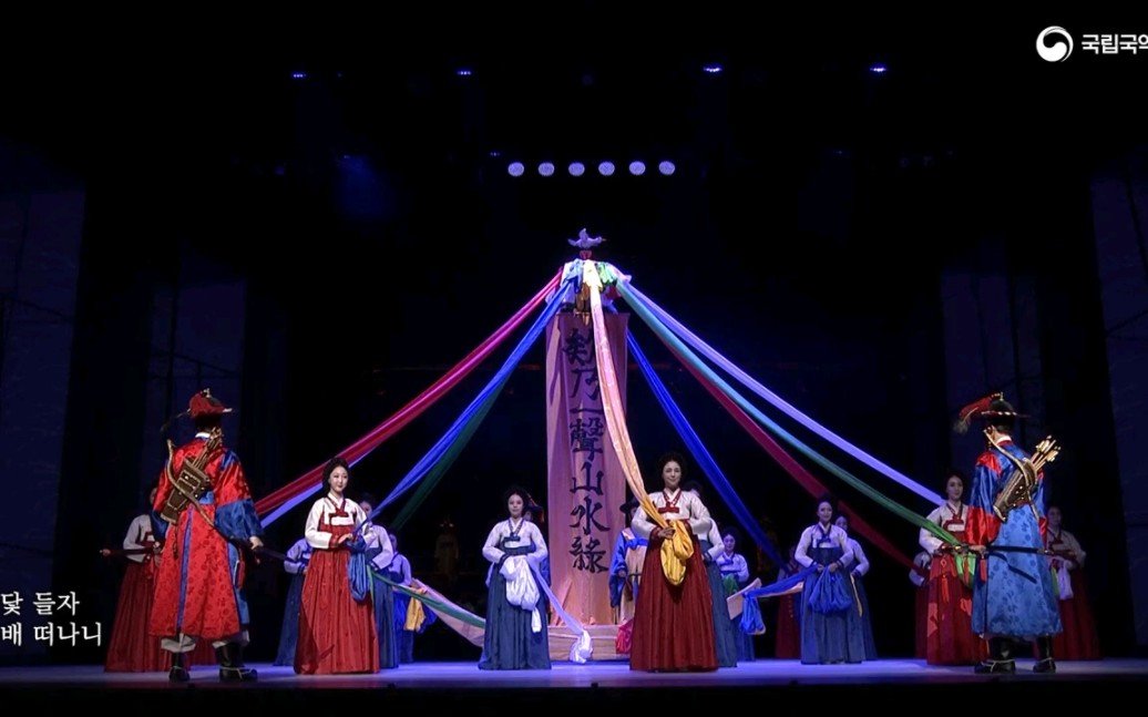 韩国国立国乐院中秋连休公开演出《教坊呈才》