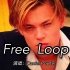 福特广告经典主题曲《Free Loop》，前奏响起的瞬间，熟悉的旋律涌向心头