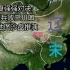 三维地图沙盘推演宋夏第一战——延州之战