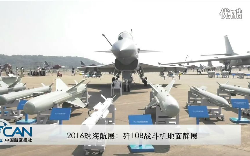 2016珠海航展:歼10b战斗机地面静展(变帅了)