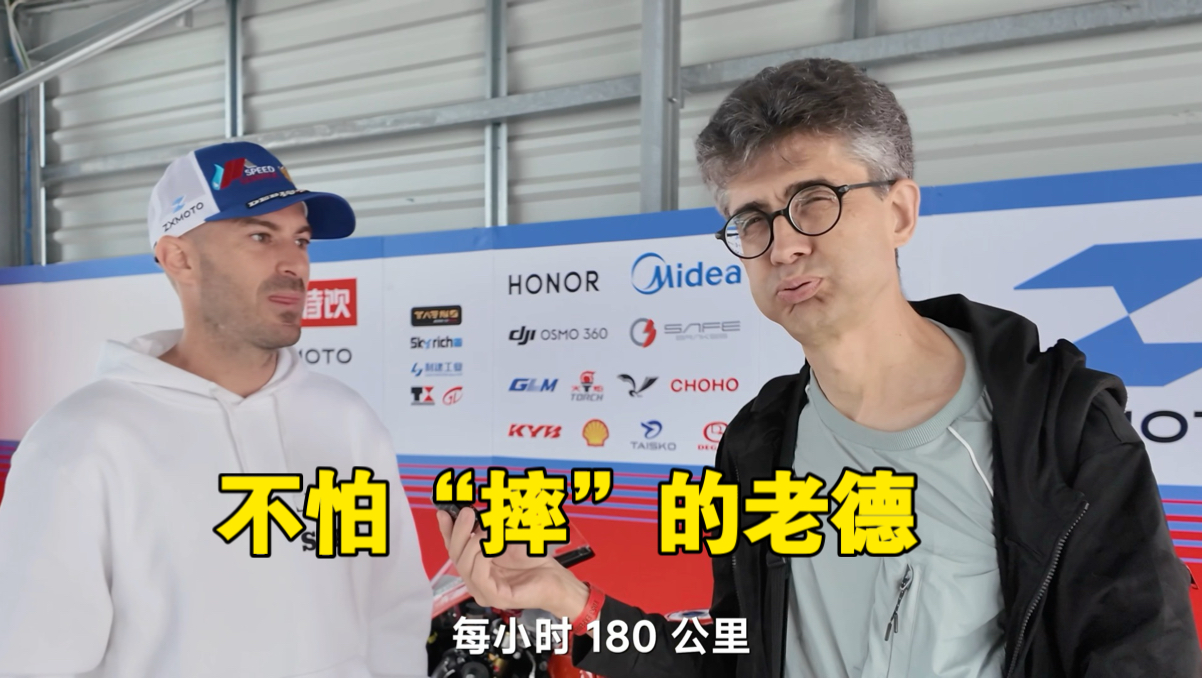 德比斯最迷人的地方，不只是赢
