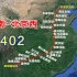 地图模拟G402次列车，昆明进京的高铁车次之一，运行里程2760公里经停26站