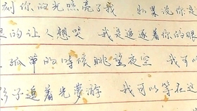 世界上最难写的字是什么图片 26ff6505e77c995985d26bb88b700c1b6abad273.jpg@280w_158h_1c_100q.jpg