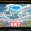 【iSign系列教程】iOS 种子/磁力链接下载器 iTorrent