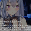 3D麦 无尽的玩笑 催眠带读