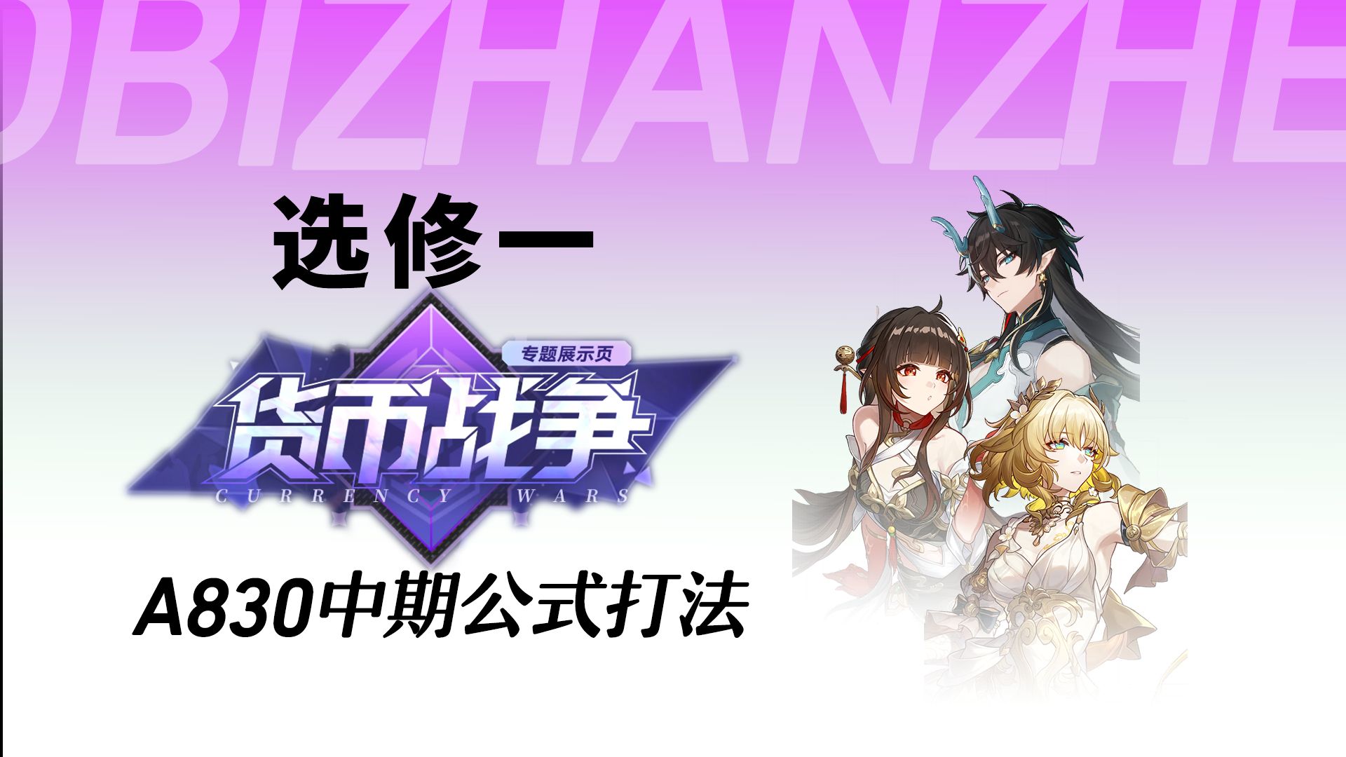 甘泽成谣雨成诗