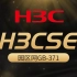 新版华三H3CSE园区网GB-371认证培训视频（全套已完结）