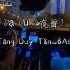 Tăng Duy Tân_BAE-Dạ Vũ（夜舞） 欣赏下殿堂级汽车音响沃尔沃v90cc&劲浪大乌托邦汽车音响