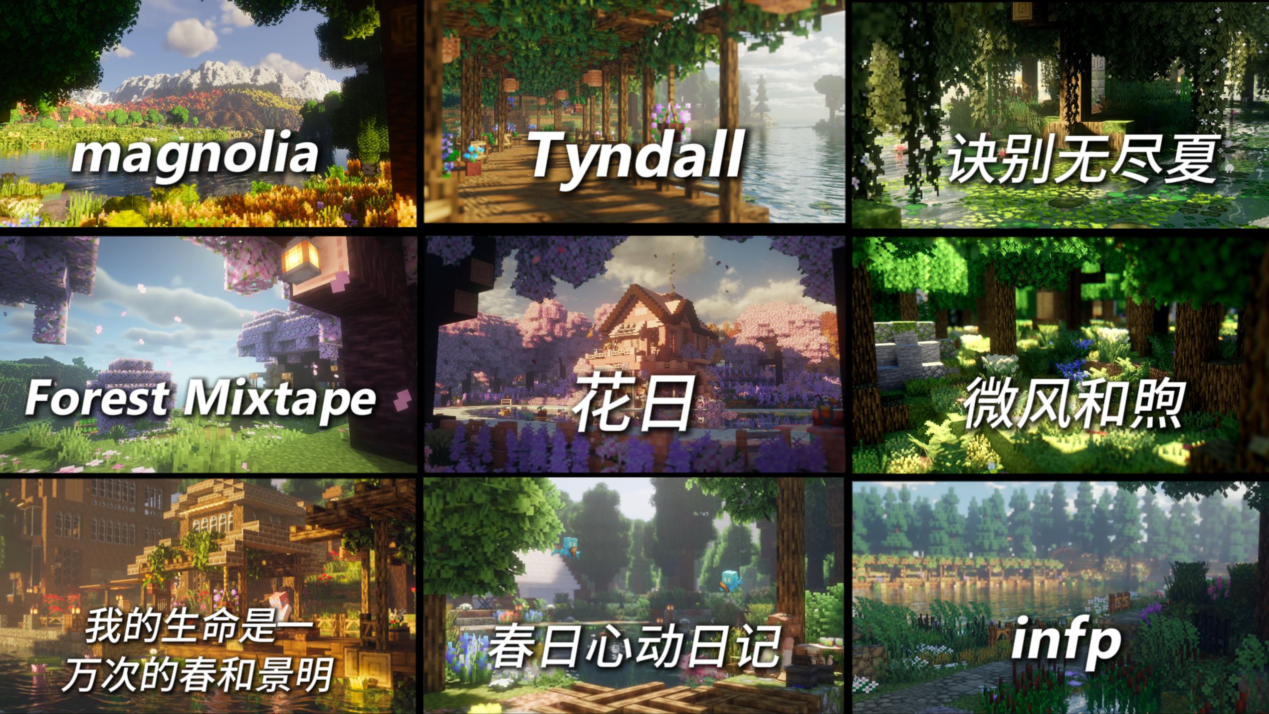 “那些适合放松心情的纯音乐"