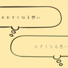 【鏡音リン・鏡音レン】放学后旋转木马【ゆと