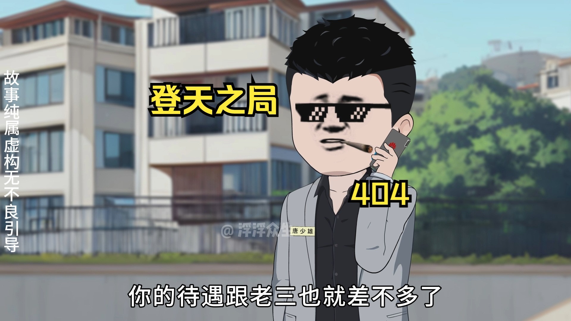 刘浮生提议由李洪新执掌省纪委！