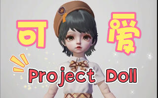 【新游速报】Project Doll-这么可爱的娃娃谁不喜欢，给俺也整一个！[2020评测][视频]