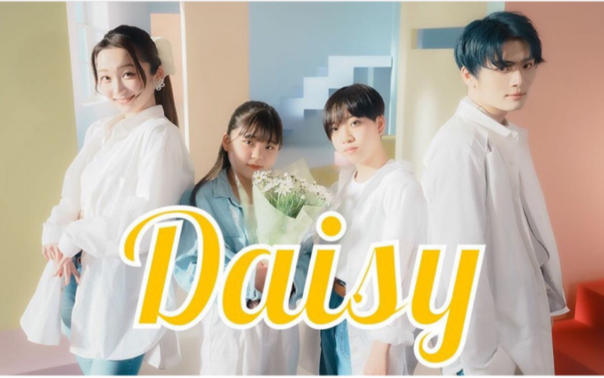 Into1 力丸新歌雏菊daisy reaction—又名别爱我没结果_哔哩哔哩_bilibili